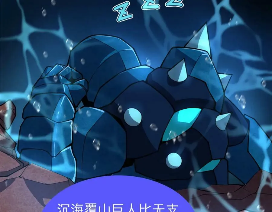 205 借刀杀怪 第58页