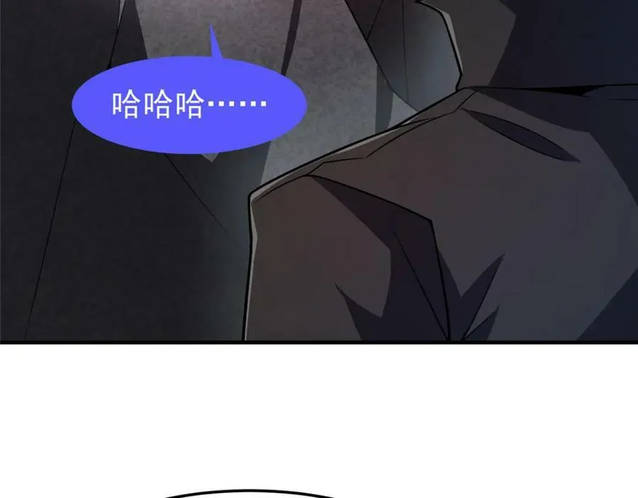 205 借刀杀怪 第64页