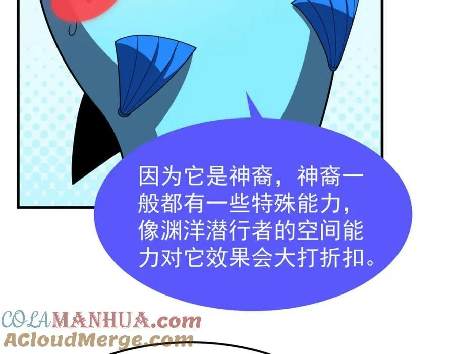 205 借刀杀怪 第69页