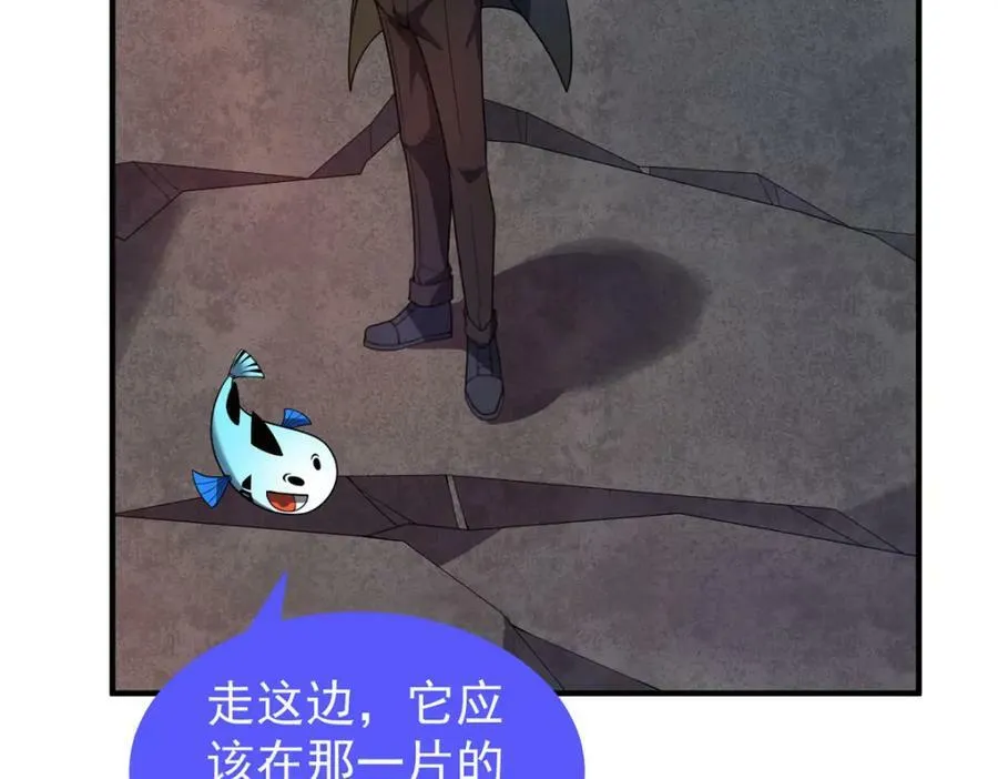 205 借刀杀怪 第87页