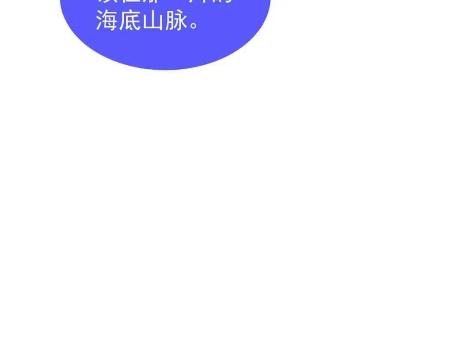 205 借刀杀怪 第88页
