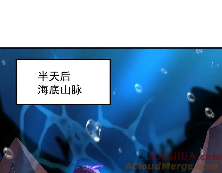 205 借刀杀怪 第89页