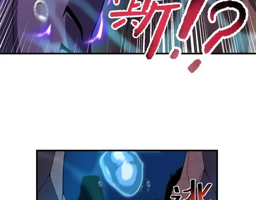 205 借刀杀怪 第94页