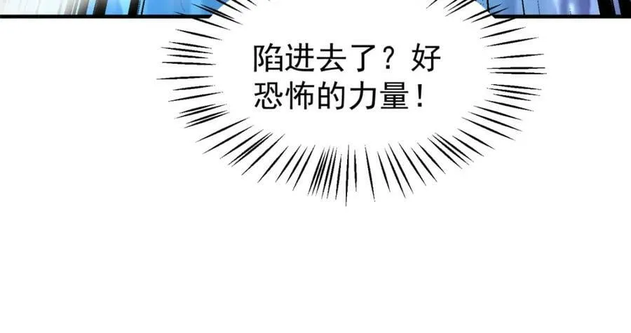 205 借刀杀怪 第115页