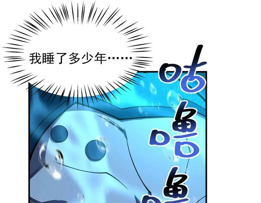 206 准神的厮杀 第3页