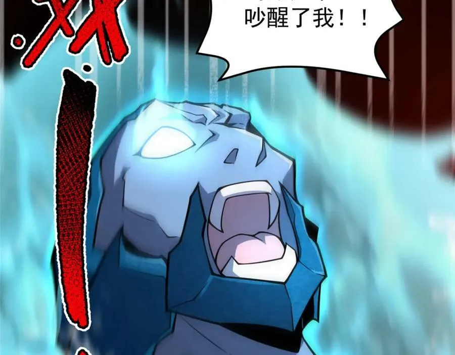 206 准神的厮杀 第8页