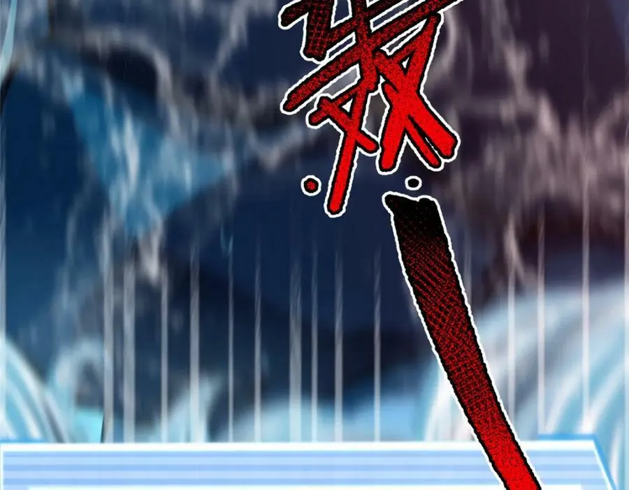 206 准神的厮杀 第10页