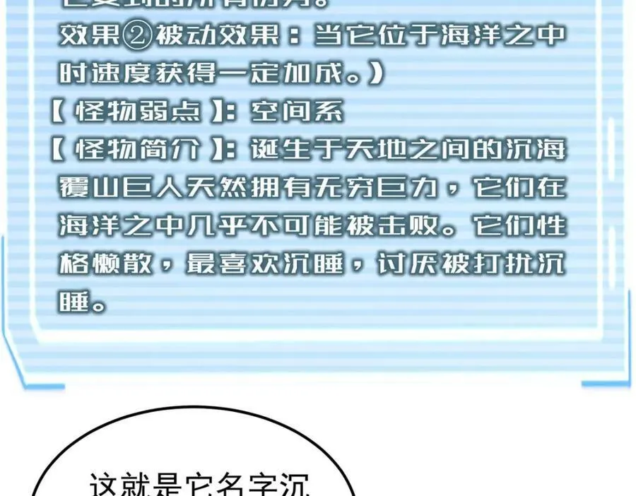 206 准神的厮杀 第12页