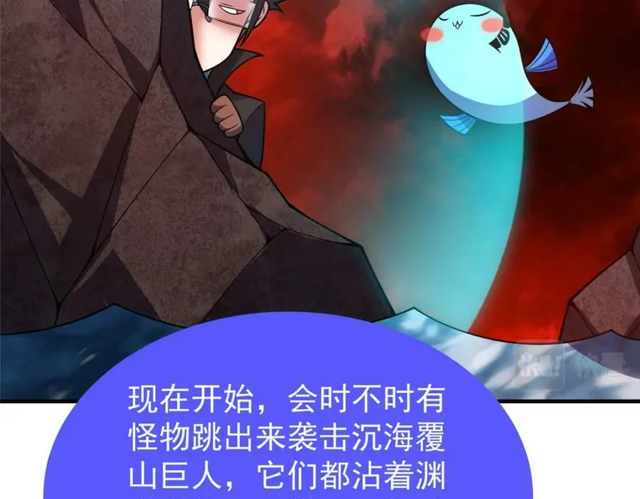 206 准神的厮杀 第16页