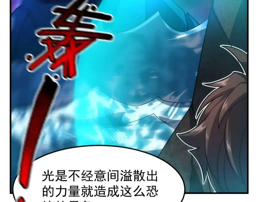206 准神的厮杀 第19页