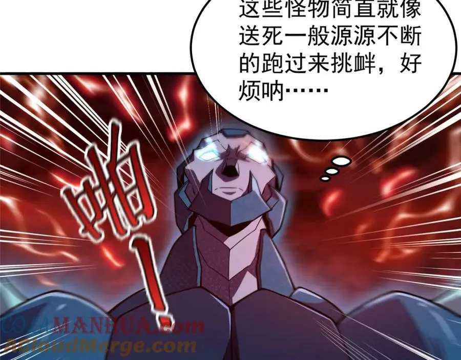 206 准神的厮杀 第25页