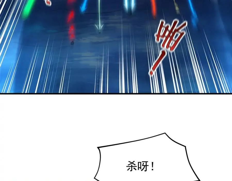 206 准神的厮杀 第27页