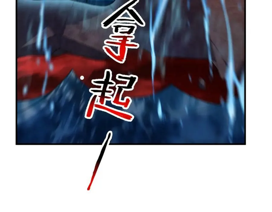 206 准神的厮杀 第39页