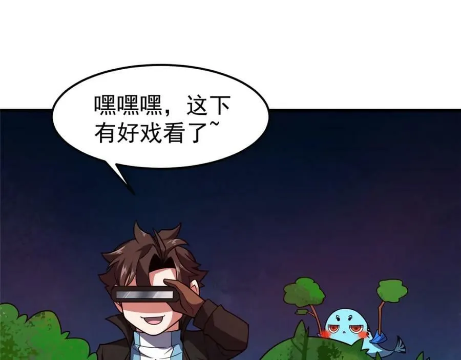 206 准神的厮杀 第46页