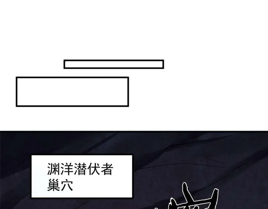 206 准神的厮杀 第48页