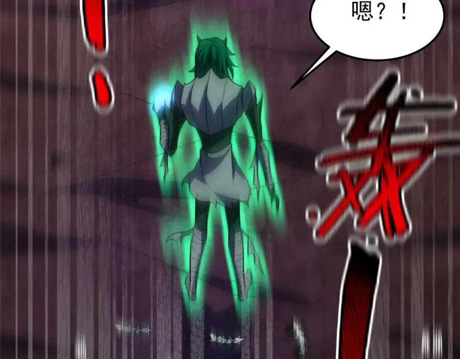 206 准神的厮杀 第62页