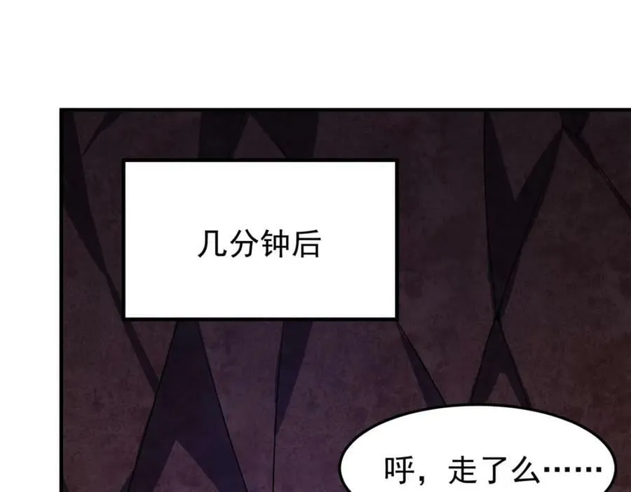 206 准神的厮杀 第66页