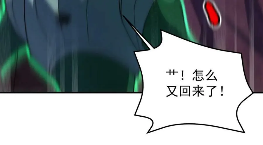 206 准神的厮杀 第70页