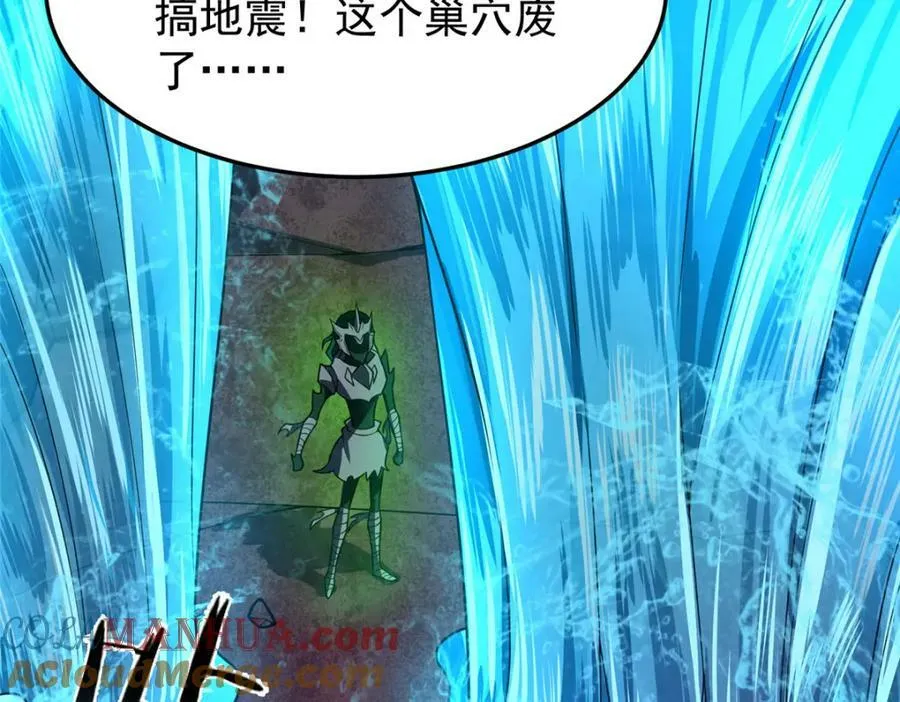 206 准神的厮杀 第73页