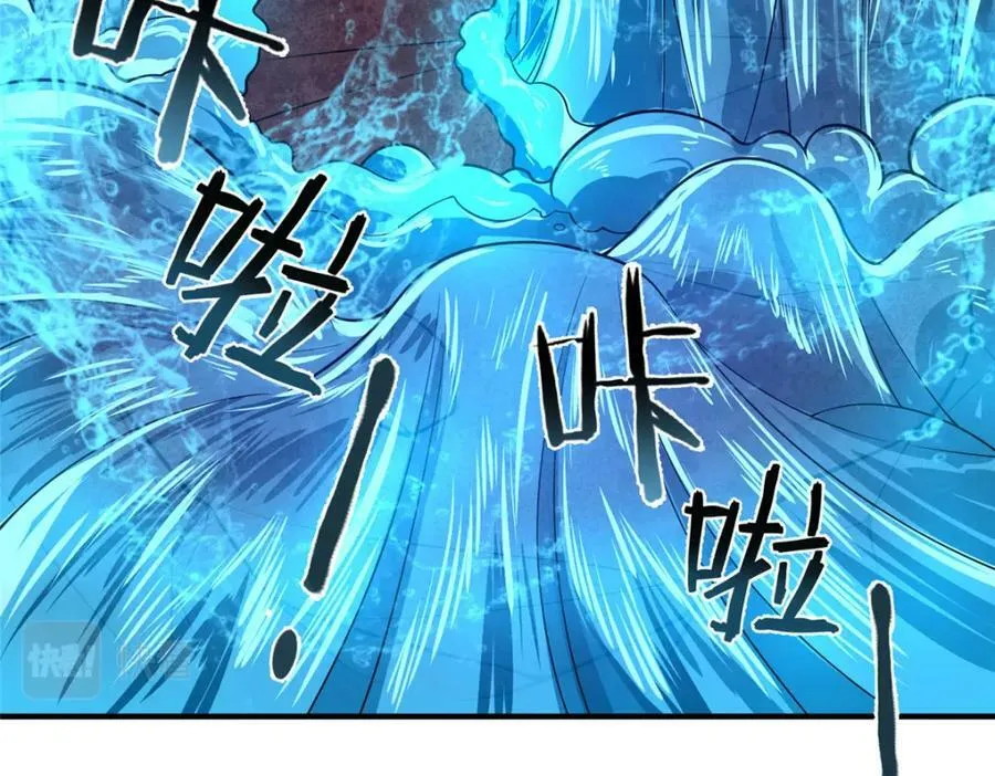 206 准神的厮杀 第74页