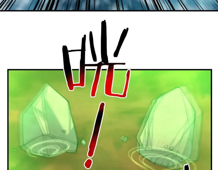 206 准神的厮杀 第80页