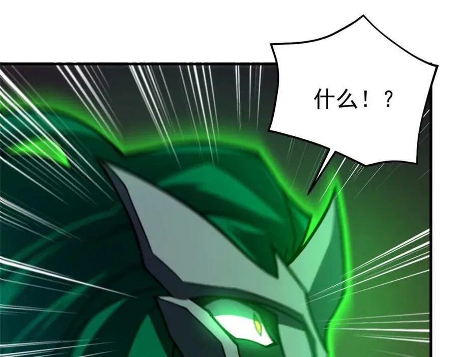 206 准神的厮杀 第82页