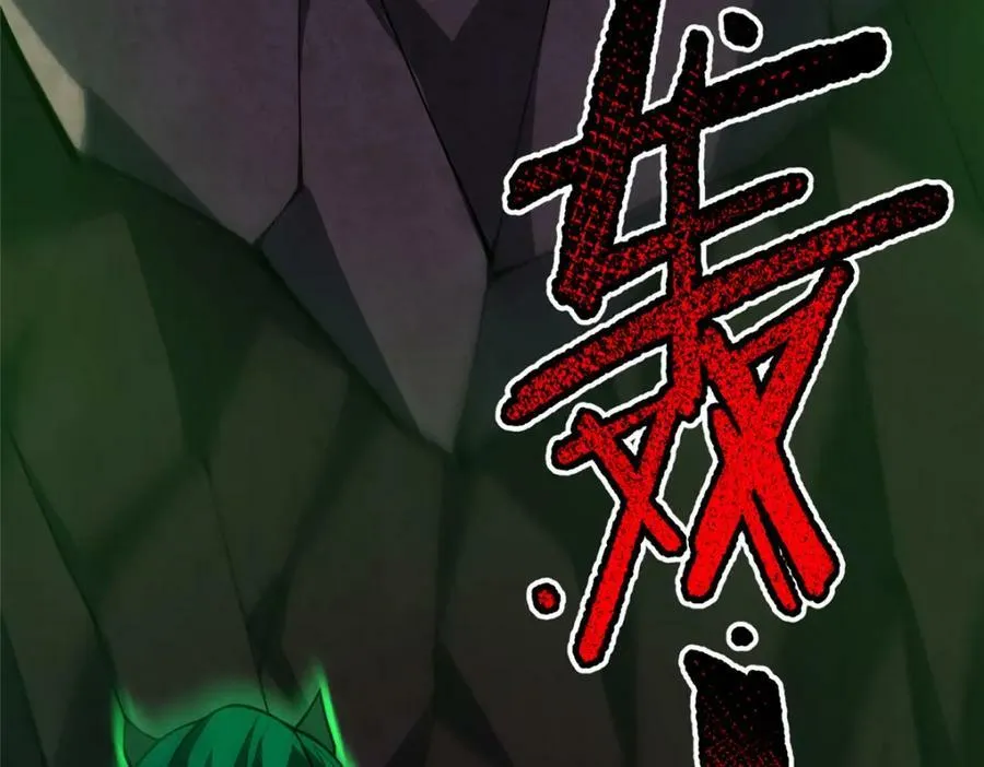 206 准神的厮杀 第88页