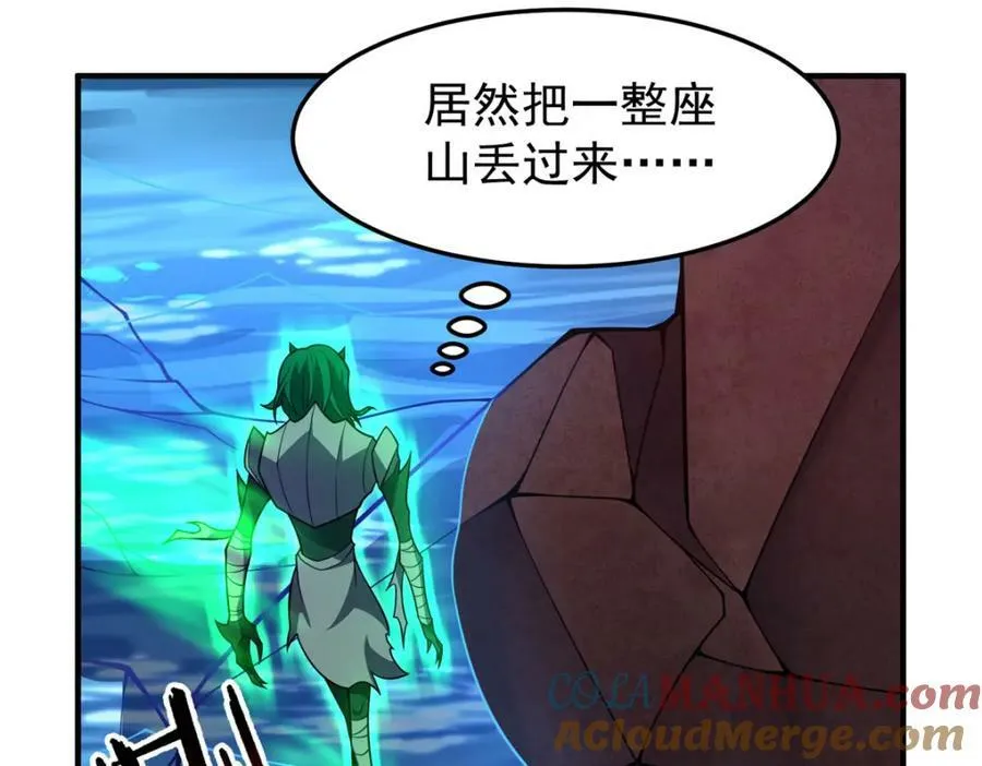 206 准神的厮杀 第93页