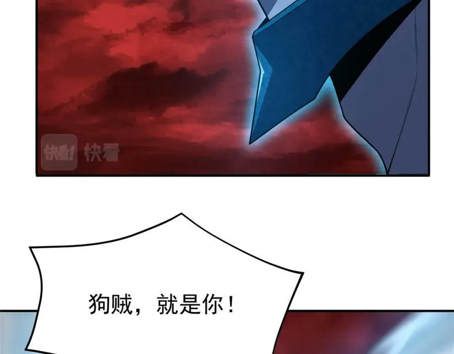 206 准神的厮杀 第102页
