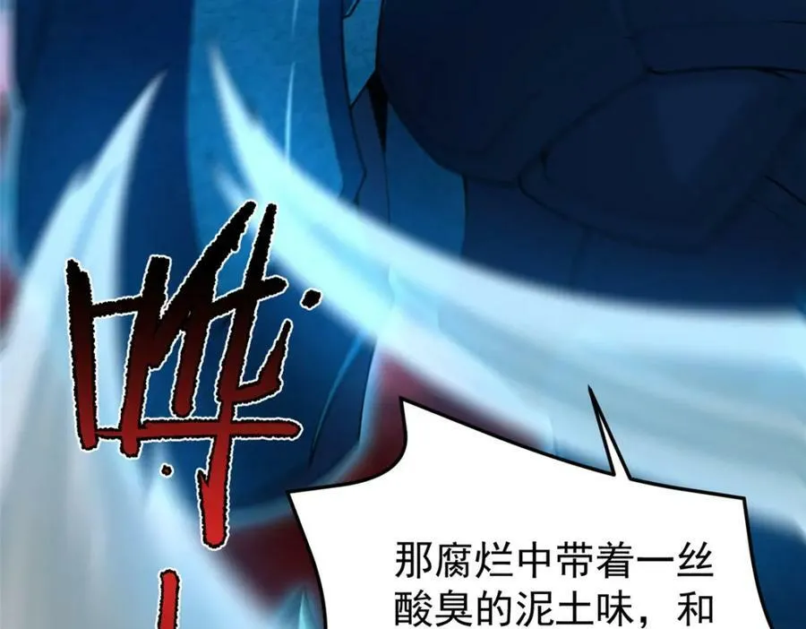 206 准神的厮杀 第104页