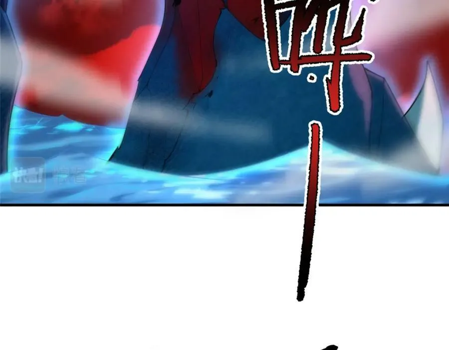 207 吞噬 第11页