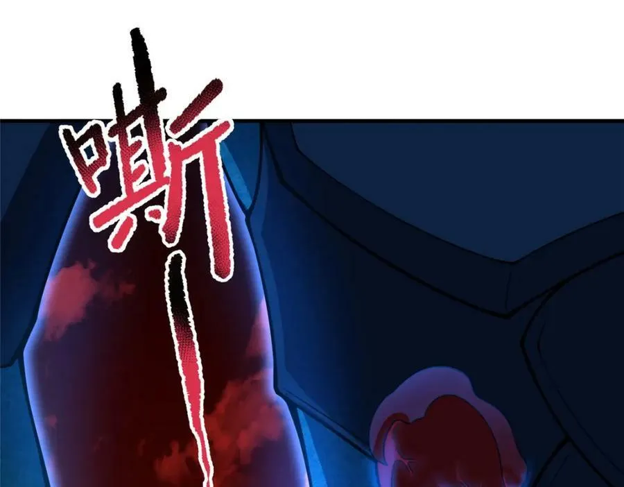 207 吞噬 第14页