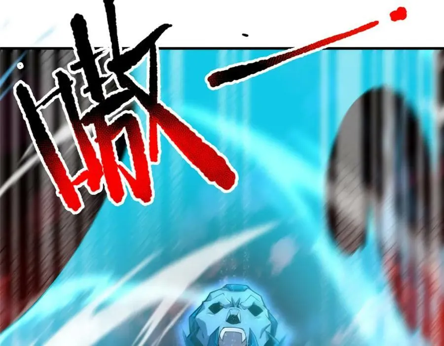 207 吞噬 第20页
