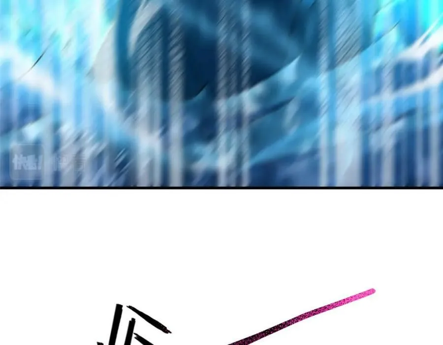 207 吞噬 第22页