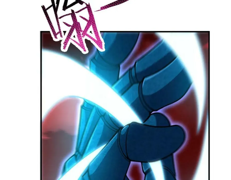 207 吞噬 第23页