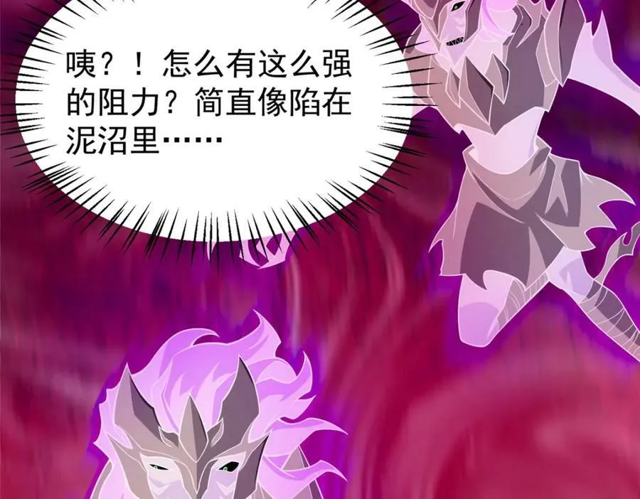 207 吞噬 第30页