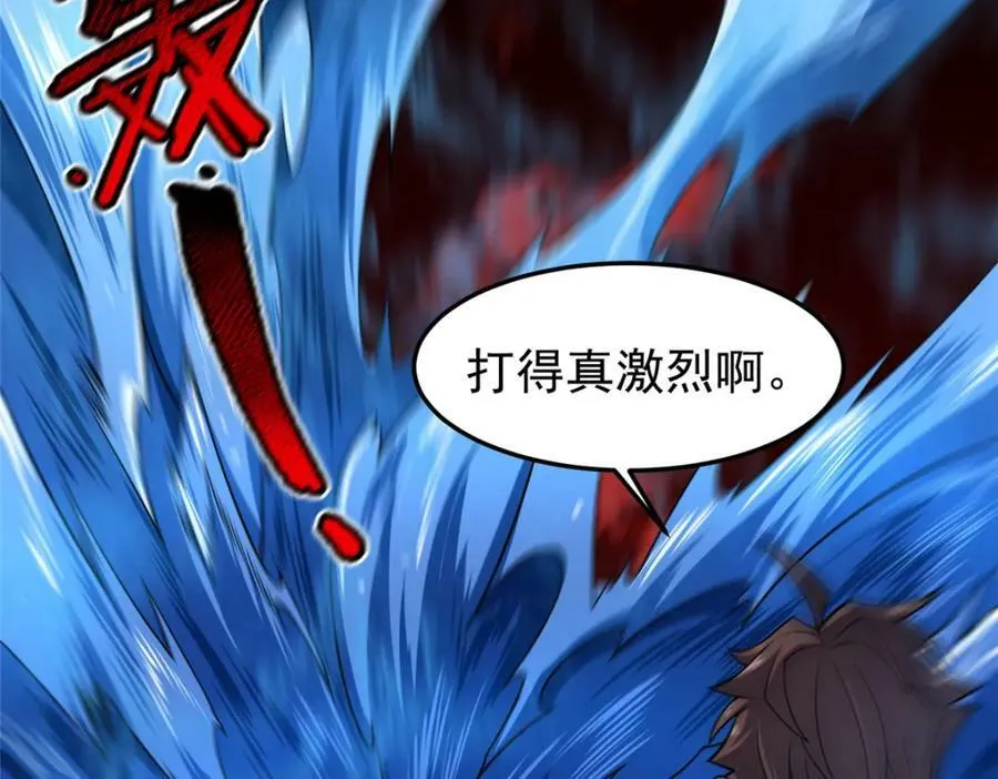 207 吞噬 第36页