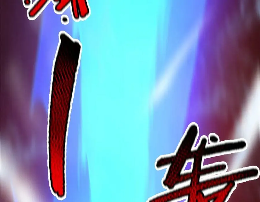 207 吞噬 第48页