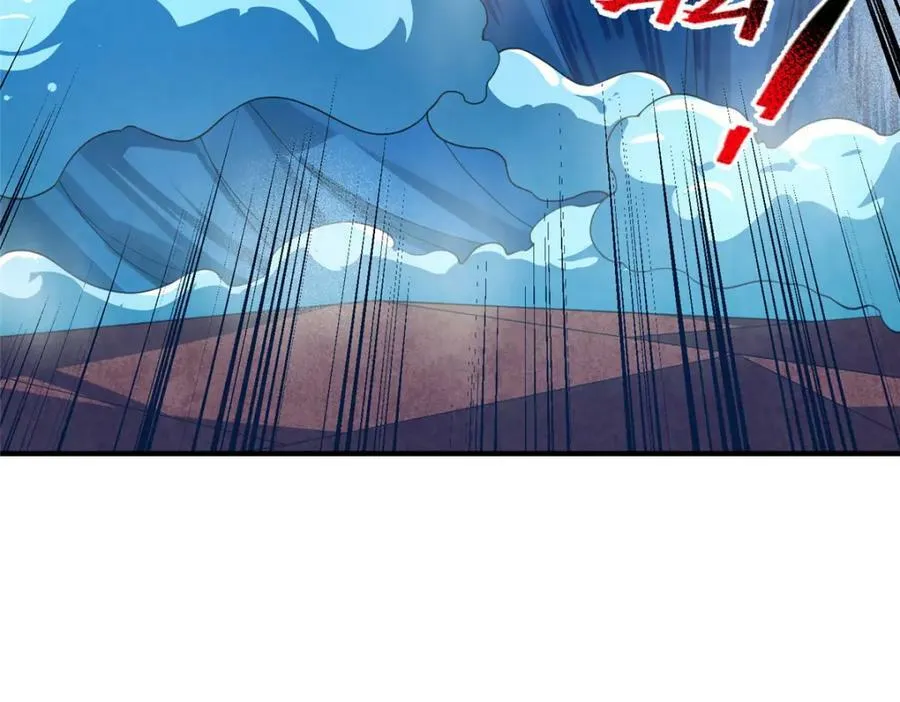 207 吞噬 第54页