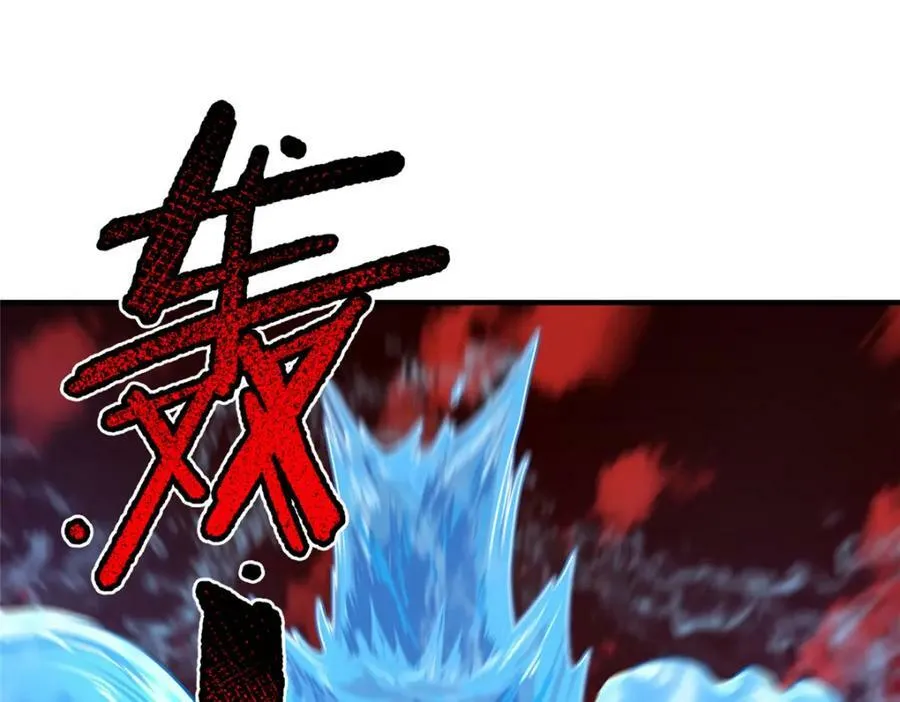 207 吞噬 第56页