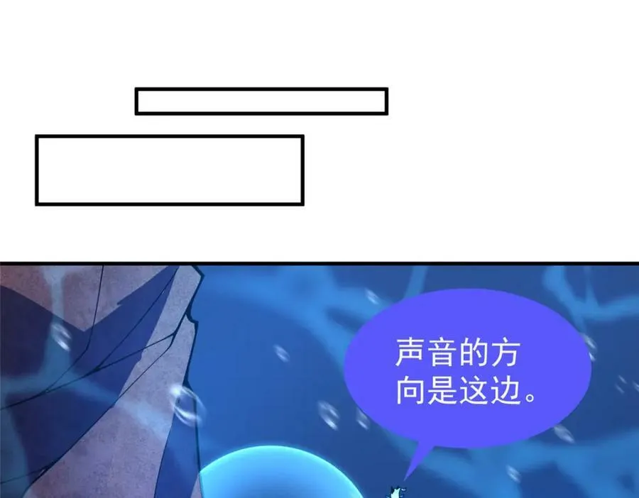207 吞噬 第62页