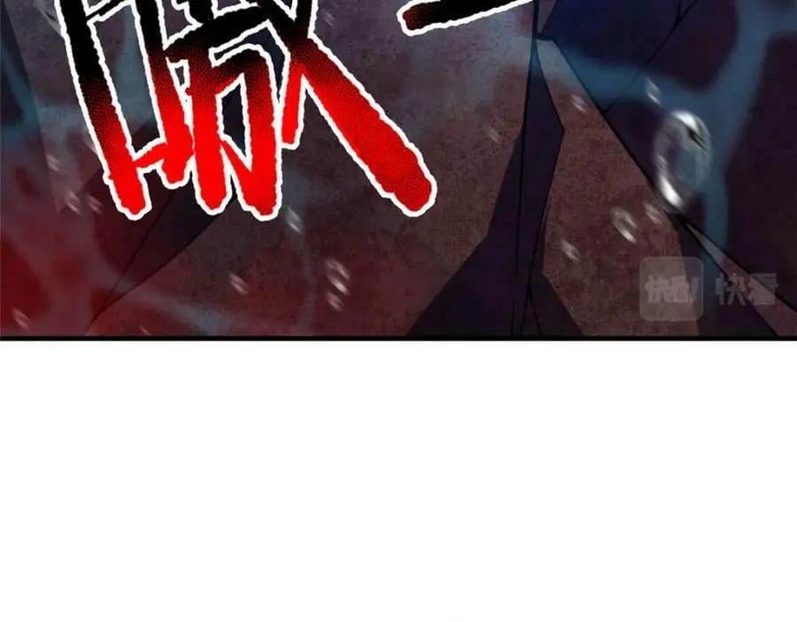207 吞噬 第64页