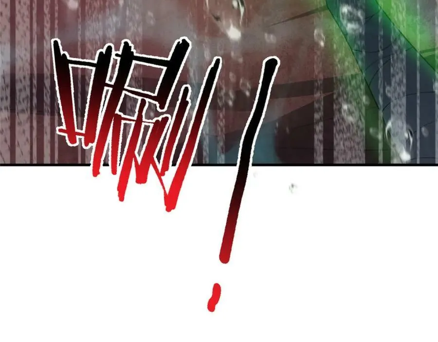 207 吞噬 第96页