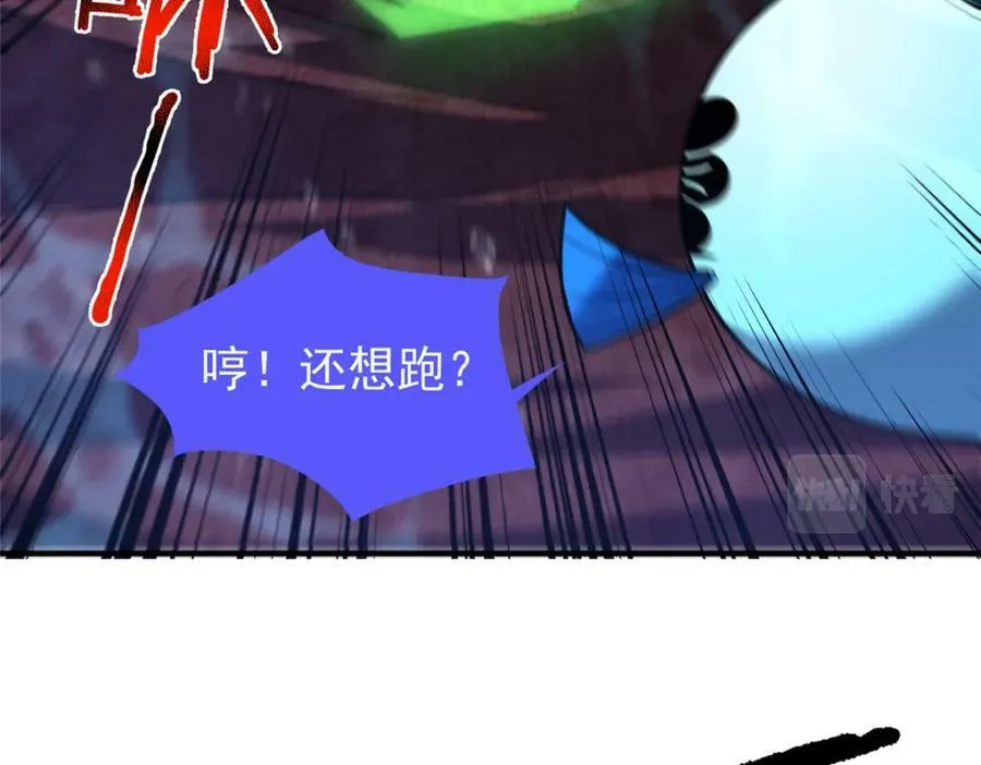 207 吞噬 第99页