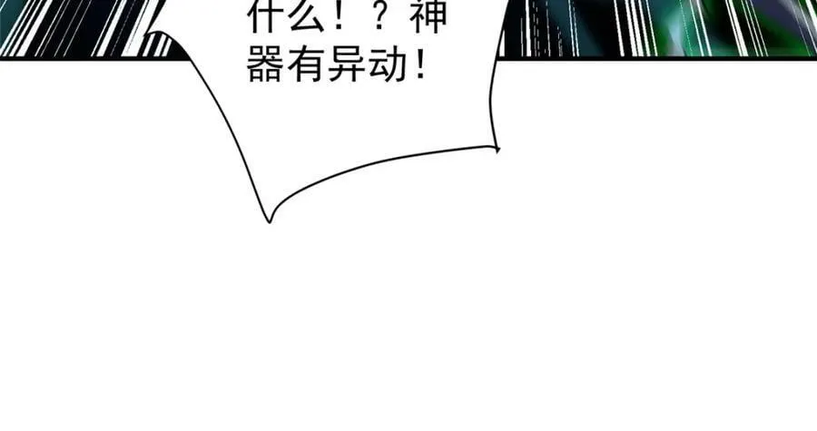 207 吞噬 第108页