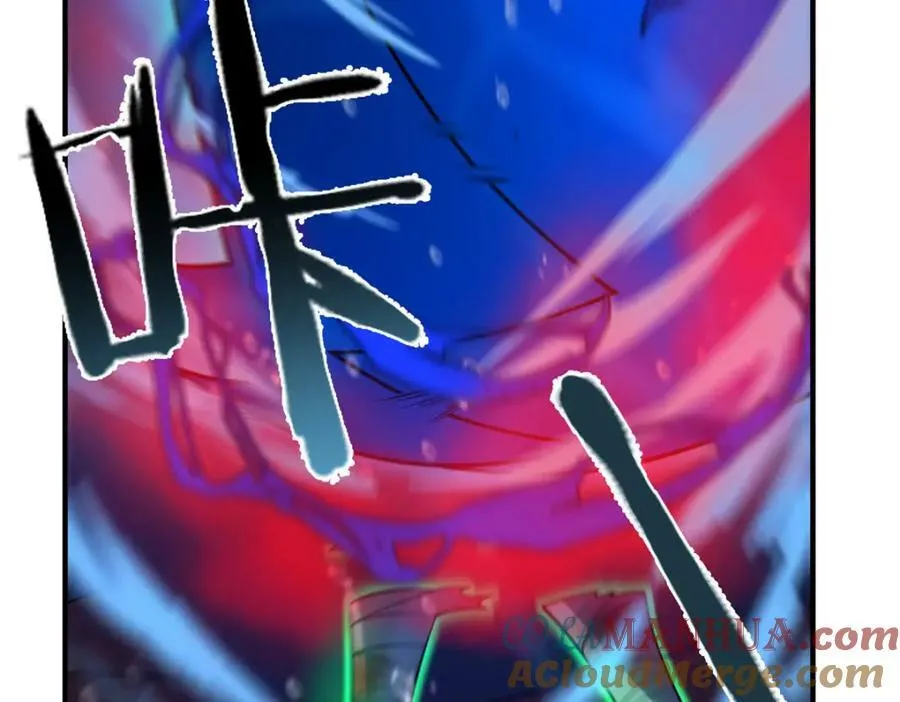 207 吞噬 第113页