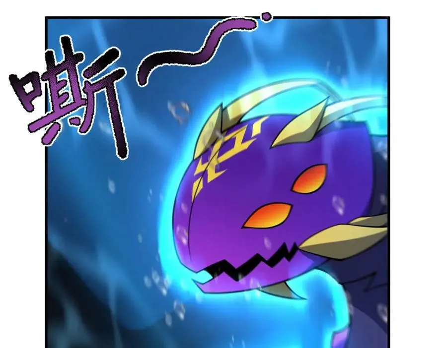 208 胖大海的牙套 第18页