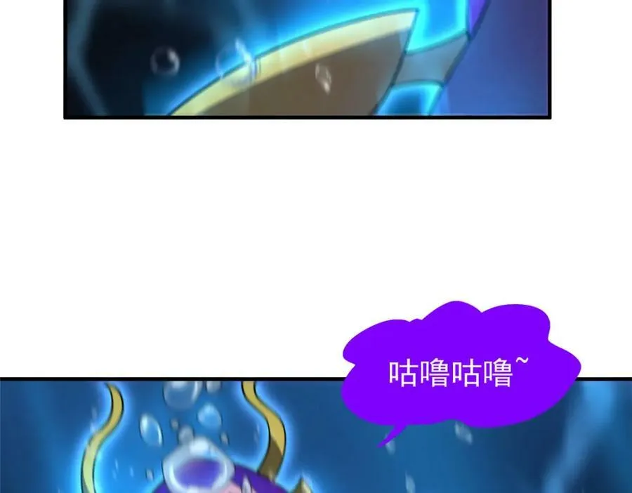 208 胖大海的牙套 第19页
