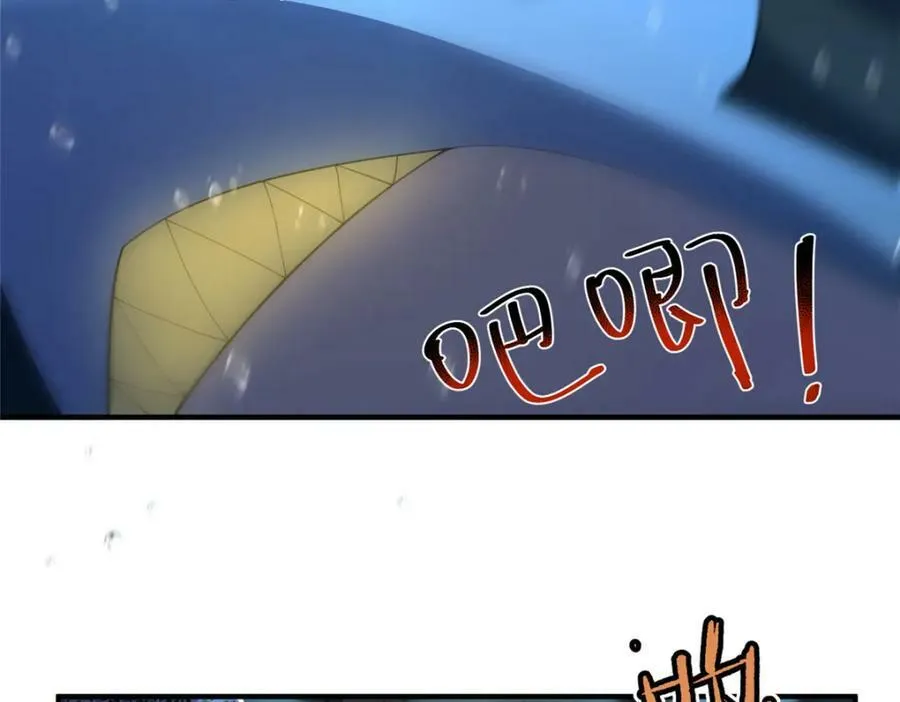 208 胖大海的牙套 第87页