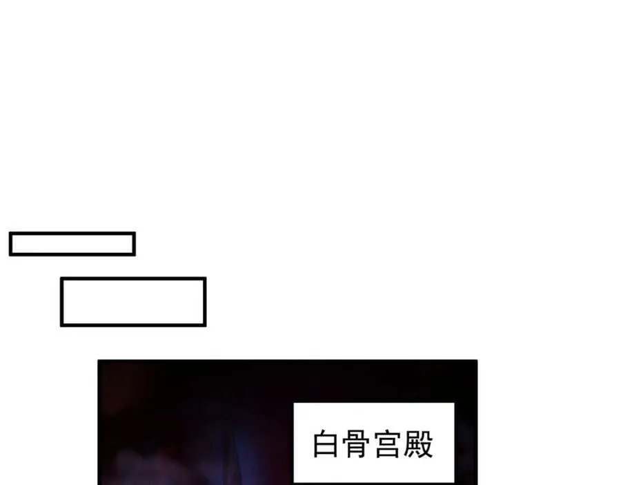 208 胖大海的牙套 第104页